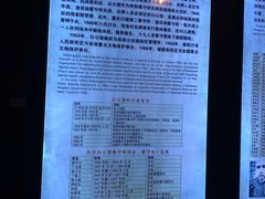 -白公馆