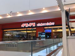 -杉杉奥特莱斯广场(哈尔滨店)