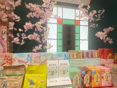 -曹祥泰(解放路店)