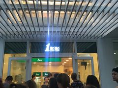 -1点点(银座和谐广场店)