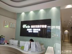 -奥拉克（天津）医疗美容门诊