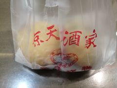 -京天红酒家(虎坊路店)