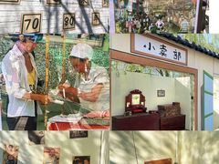 -河北村民俗体验园