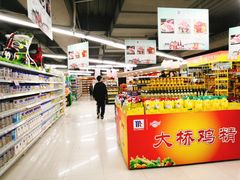 -中百仓储(古田路店)