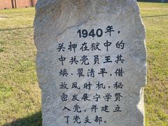 -旅顺博物馆