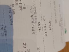 -星巴克(成都东站店)