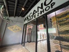 -VSP火山滑板极限公园