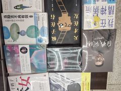 -新华书店(新街口旗舰店)