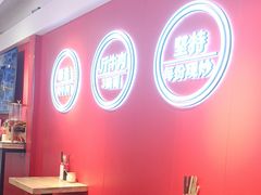 -阿当·小炒牛肉面(人广店)