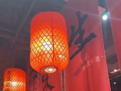 -山四砂锅(太原钟楼街店)