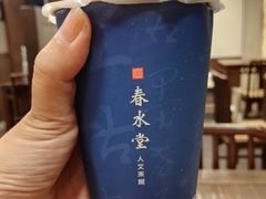珍珠奶茶-春水堂人文茶馆(南京西路店)