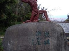 -洪崖丹井