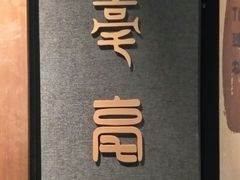 -亳州博物馆