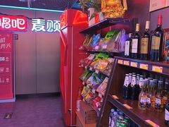 -唱吧麦颂KTV(西单华威潮铺街店)