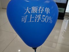 -中国建设银行(上海外冈支行)