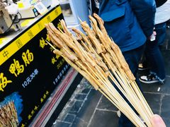 -歹街(金成店)