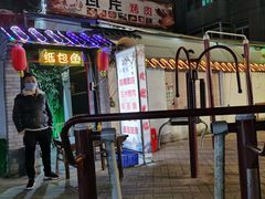 -关中书院