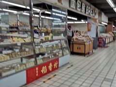 -美廉美多点(新龙店)