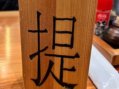 -酒吞(七宝领展广场店)