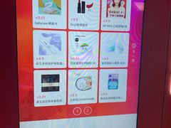 -南京时尚莱迪购物广场(正洪街店)