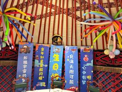 -九十九顶毡房(清河店)
