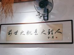 -段公子·精品云南菜