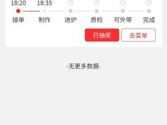 -达美乐比萨(东建路店)