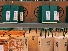 -泸溪河桃酥(江宁太阳城店)