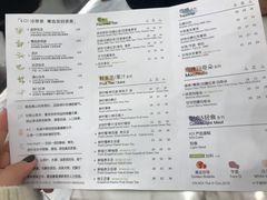 菜单-KOI Thé(力宝广场店)