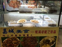 -荔城生鲜盛宴(番禺旗舰店)