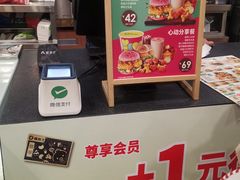 -德克士(阳光店)