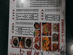 -灯盏窝饭店(新都分店)