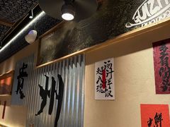 -夺多山贵州酸汤牛肉火锅(7mall店)