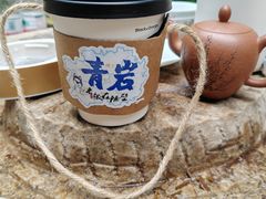 -青岩古镇