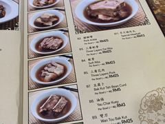 -新峰肉骨茶