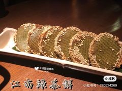 -绿茶餐厅(乐峰广场店)