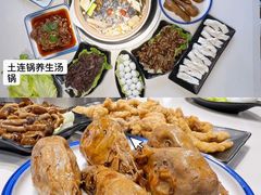 -土连锅·现熬养生汤锅(梁家巷店)
