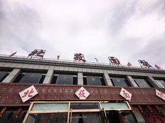 -西北莜面村(右玉店)