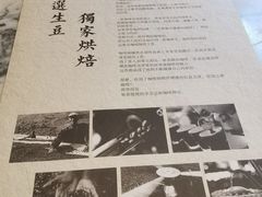 -自由之丘