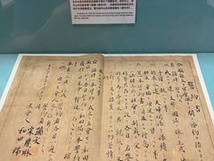 -上海孙中山故居纪念馆