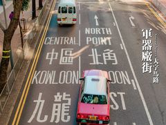 -海港城
