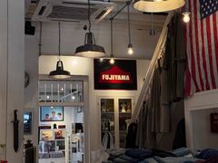 -Fujiyama Jeans & Tokyo No.18