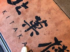 -小樽运河广场(運河プラザ)