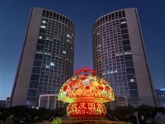 -天鹅湖体育公园