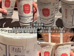 -吴裕泰茶庄(前门大街店)