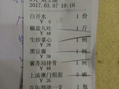 -澳门西南饭店·粤菜·茶市·手工点心(华海路店)