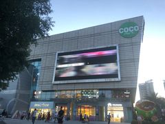 -海底捞火锅(龙岗星河COCO Park店)