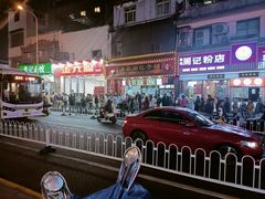 -清泉阁包子铺(中山路店)