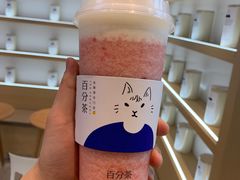 莓莓凤梨夏至-百分茶(泰兴万达广场店)