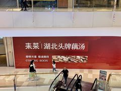 -北京清河万象汇